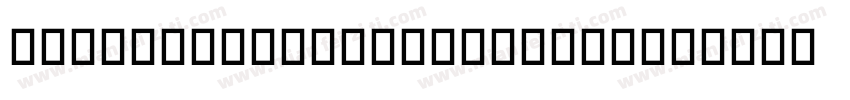 FC BARCELONA Semibold字体转换
